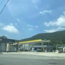 동신주유소 이미지