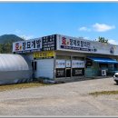 효장례토탈