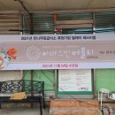 더불어사는우리 만나무료급식소 이미지