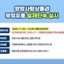 사랑유통 이미지