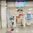 광교이마트 이미지