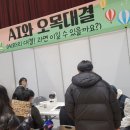 율곡고등학교 이미지