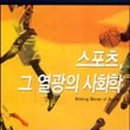 스포츠한승