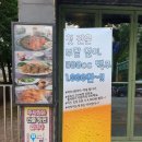 청치킨 이미지
