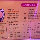 스마일 등갈비 네이버블로그