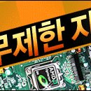 Re:세덴이라는 업체 트래픽 초과라네요 이미지