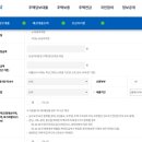 의정부역광장부동산중개 | 지금 아니면 의정부역센트럴자이아파트 못 살거 같아서 보금자리론대출로 계약한 신혼부부