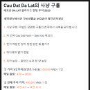 구름밭딸기농장