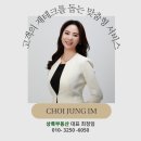 남문부동산공인중개사사무소 이미지