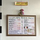 삼도칼국수 이미지