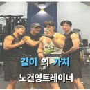 빠짐피트니스 이미지