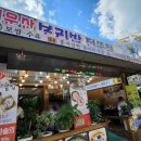 들녁 | 선운사식당 보리들녁 솔직한 후기
