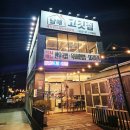 한강동물병원 | 대구 칠곡 학정동 50사단 맛집 남매고깃집 단체모임 애견동반 캠프닉 후기