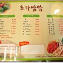 가야역 4번 출구 이미지