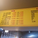 카우보이치킨 자곡점 이미지