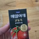매일야채 - 송파구 석촌호수로12길 12 | 매일야채