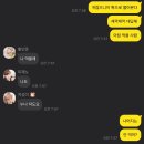 [NCT] 수인들과 함께 살아보Share! TALK 1 이미지