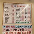 한미축산유통 이미지