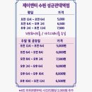 성균관대역 | 단체 연습하기 좋은 수원댄스연습실 <제이엔터 댄스 연습실 수원 성균관대역점> 사용 후기