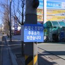 대박주유소 이미지