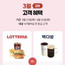 전등다방