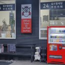 송악세차장 이미지