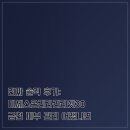 온리피부관리 | 진짜 솔직 후기: 미세스온리라라리셋30 금천 피부 관리 어땠냐면