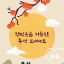 열린복지센터 네이버블로그