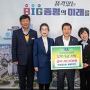 증평농업협동조합 이미지