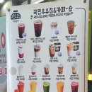 국민우유집 이미지