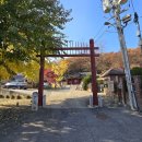 상주향교 대성전 동무 서무 | &lt;서울 근교 가볼만한 곳&gt; 고양향교 - 滿秋의 풍경