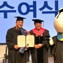 전주대학교 경영대학원 이미지