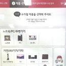 LG 서비스센터(유성) 이미지