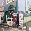 마장동 다대포점 | 신평맛집 천지를먹다 정말 특별한 물회 추천