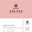 오천부동산공인중개사사무소 이미지