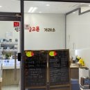 인천중고폰거래소