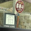 실안길 이미지