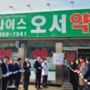 영남약국 이미지