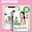 주호농장 | 바이탈뷰티 메타그린슬림업 내돈내산 솔직후기