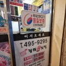 장터통닭 이미지