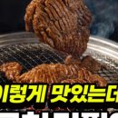 도담갈비 이미지
