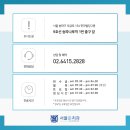 미소준치과의원 이미지