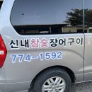 소노휴 양평 이미지