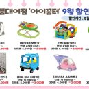 두송종합사회복지관 이미지