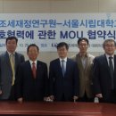 한국조세재정연구원