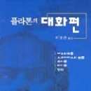 복문화사