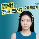 하진정보