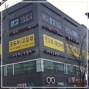 대원탑학원