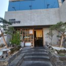 스타덤PC 양산범어점 | 양산 범어 택지에 위치한 분위기 좋은 일식집