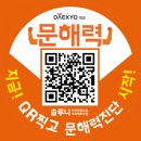 그린홈마켓 이미지